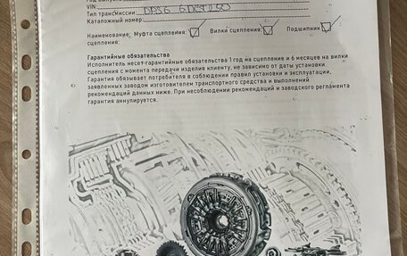 Ford Focus III, 2012 год, 765 000 рублей, 16 фотография