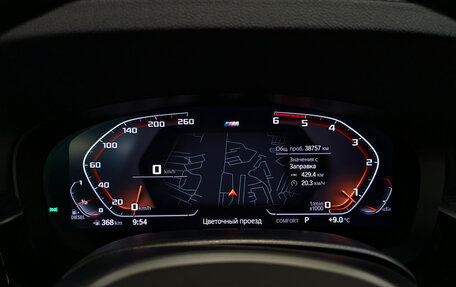 BMW 6 серия, 2021 год, 5 990 000 рублей, 13 фотография