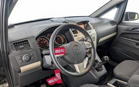 Opel Zafira B, 2008 год, 650 000 рублей, 16 фотография