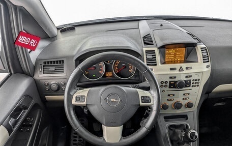 Opel Zafira B, 2008 год, 650 000 рублей, 21 фотография