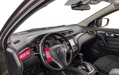 Nissan Qashqai, 2014 год, 1 369 000 рублей, 15 фотография