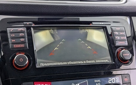 Nissan Qashqai, 2014 год, 1 369 000 рублей, 26 фотография