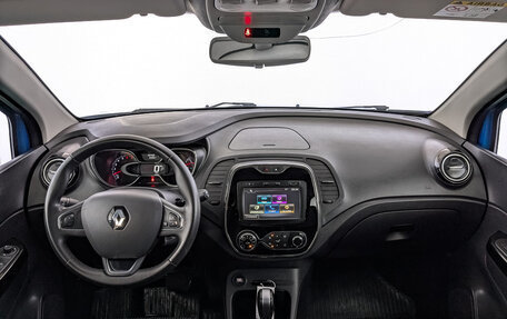 Renault Kaptur I рестайлинг, 2017 год, 1 075 000 рублей, 14 фотография