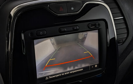 Renault Kaptur I рестайлинг, 2017 год, 1 075 000 рублей, 27 фотография