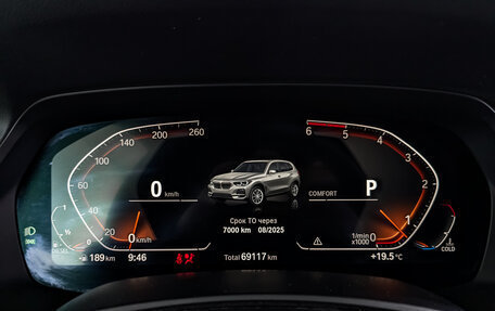 BMW X6, 2020 год, 8 100 000 рублей, 13 фотография