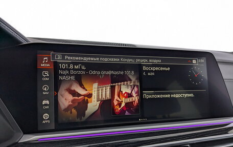BMW X7, 2022 год, 12 500 000 рублей, 30 фотография