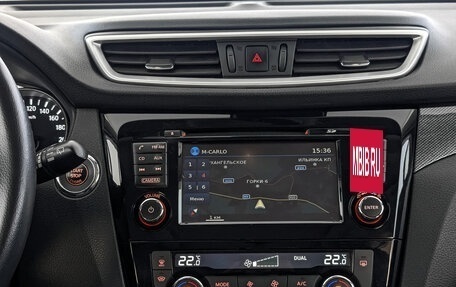 Nissan X-Trail, 2015 год, 1 640 000 рублей, 17 фотография