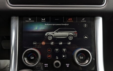 Land Rover Range Rover Sport II, 2020 год, 6 190 000 рублей, 18 фотография