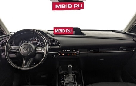 Mazda CX-30 I, 2021 год, 2 355 000 рублей, 14 фотография