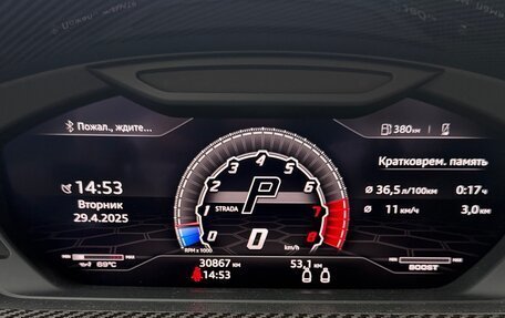 Lamborghini Urus I, 2021 год, 30 000 000 рублей, 11 фотография