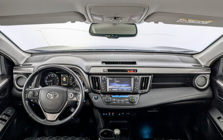 Toyota RAV4, 2018 год, 2 100 000 рублей, 14 фотография