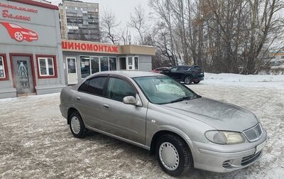 Nissan Bluebird Sylphy II, 2001 год, 410 000 рублей, 1 фотография