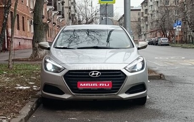 Hyundai i40 I рестайлинг, 2015 год, 1 350 000 рублей, 1 фотография