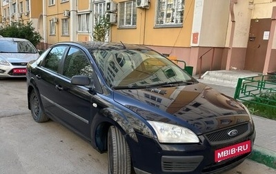 Ford Focus II рестайлинг, 2007 год, 290 000 рублей, 1 фотография