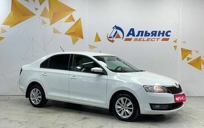 Skoda Rapid I, 2018 год, 1 020 000 рублей, 1 фотография