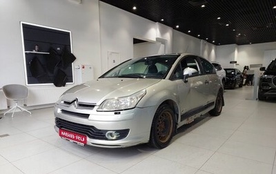 Citroen C4 II рестайлинг, 2008 год, 360 000 рублей, 1 фотография