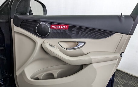 Mercedes-Benz GLC, 2021 год, 4 915 000 рублей, 26 фотография