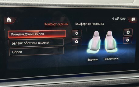 Mercedes-Benz GLE, 2023 год, 13 000 000 рублей, 22 фотография