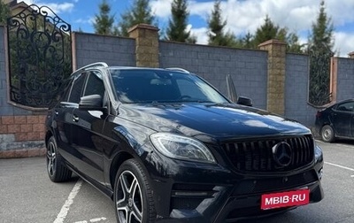 Mercedes-Benz M-Класс, 2014 год, 2 700 000 рублей, 1 фотография