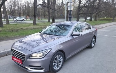 Genesis G80 I, 2017 год, 2 950 000 рублей, 1 фотография