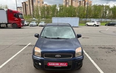 Ford Fusion I, 2012 год, 1 300 000 рублей, 1 фотография