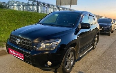 Toyota RAV4, 2006 год, 1 199 000 рублей, 1 фотография