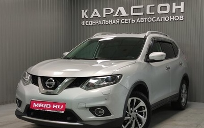 Nissan X-Trail, 2015 год, 1 680 000 рублей, 1 фотография