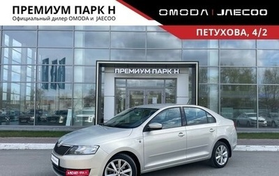 Skoda Rapid I, 2016 год, 1 150 000 рублей, 1 фотография