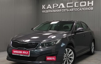 KIA Optima III, 2014 год, 1 540 000 рублей, 1 фотография