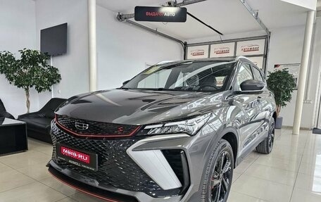 Geely Coolray I, 2024 год, 2 649 000 рублей, 1 фотография