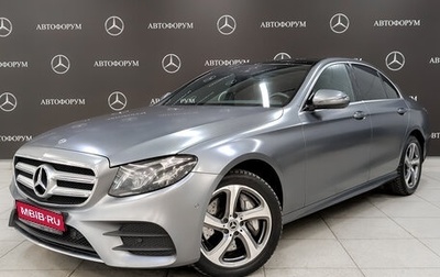 Mercedes-Benz E-Класс, 2019 год, 4 650 000 рублей, 1 фотография