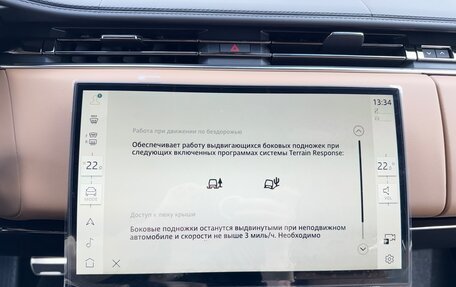 Land Rover Range Rover Sport, 2025 год, 19 795 000 рублей, 26 фотография