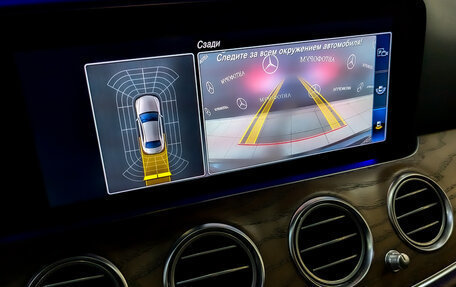 Mercedes-Benz E-Класс, 2019 год, 4 650 000 рублей, 30 фотография