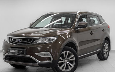 Geely Atlas I, 2020 год, 1 570 000 рублей, 1 фотография