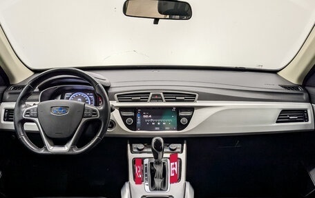 Geely Atlas I, 2020 год, 1 570 000 рублей, 13 фотография