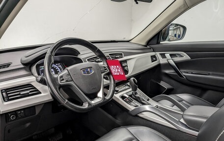 Geely Atlas I, 2020 год, 1 570 000 рублей, 15 фотография