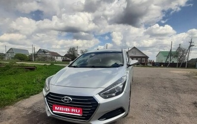 Hyundai i40 I рестайлинг, 2016 год, 1 490 000 рублей, 1 фотография