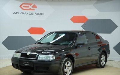 Skoda Octavia IV, 2008 год, 420 000 рублей, 1 фотография