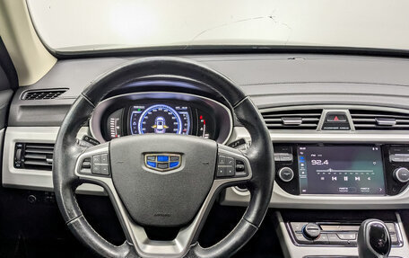 Geely Atlas I, 2020 год, 1 570 000 рублей, 21 фотография