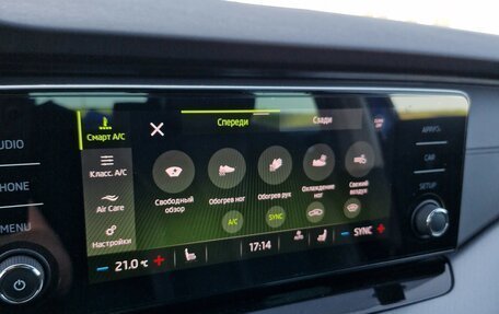 Skoda Octavia IV, 2020 год, 2 023 000 рублей, 20 фотография