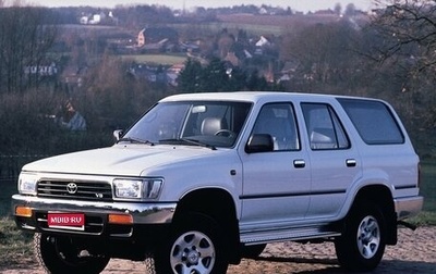 Toyota 4Runner III, 1993 год, 670 000 рублей, 1 фотография