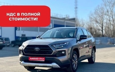 Toyota RAV4, 2023 год, 4 150 000 рублей, 1 фотография