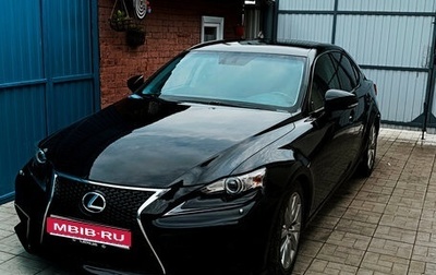 Lexus IS III, 2013 год, 1 870 000 рублей, 1 фотография