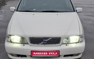 Volvo V70 III рестайлинг, 1997 год, 450 000 рублей, 1 фотография