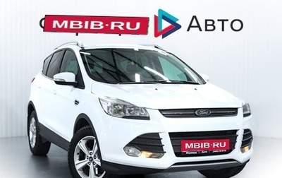 Ford Kuga III, 2015 год, 1 295 000 рублей, 1 фотография