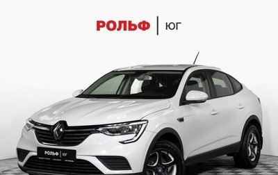 Renault Arkana I, 2022 год, 1 835 000 рублей, 1 фотография
