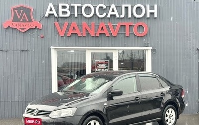 Volkswagen Polo VI (EU Market), 2011 год, 750 000 рублей, 1 фотография