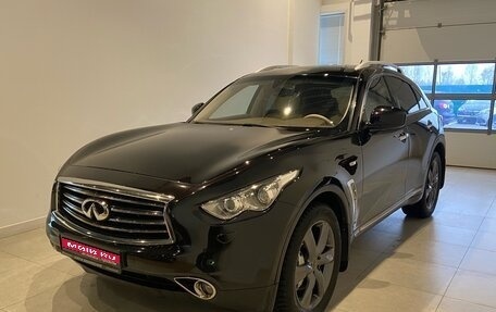 Infiniti FX II, 2012 год, 1 850 000 рублей, 1 фотография