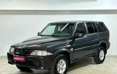 ТагАЗ Road Partner, 2009 год, 499 000 рублей, 1 фотография