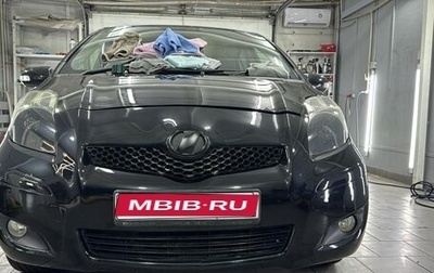 Toyota Vitz, 2008 год, 750 000 рублей, 1 фотография